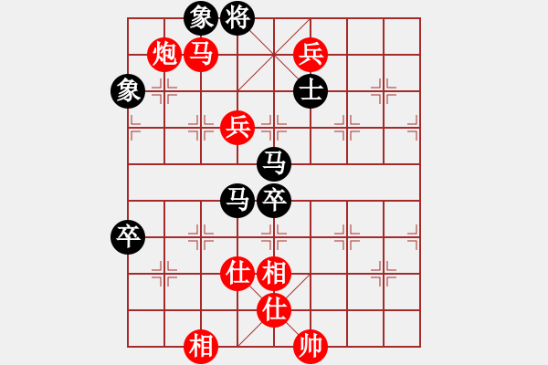 象棋棋譜圖片：明日復(fù)明日明日何其[-] 勝 稻草人[705051209] - 步數(shù)：113 