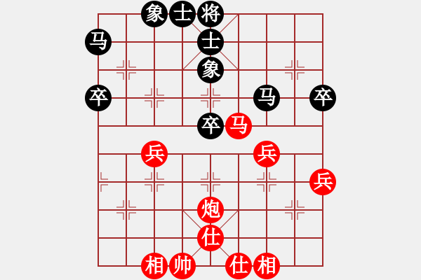 象棋棋譜圖片：明日復(fù)明日明日何其[-] 勝 稻草人[705051209] - 步數(shù)：40 