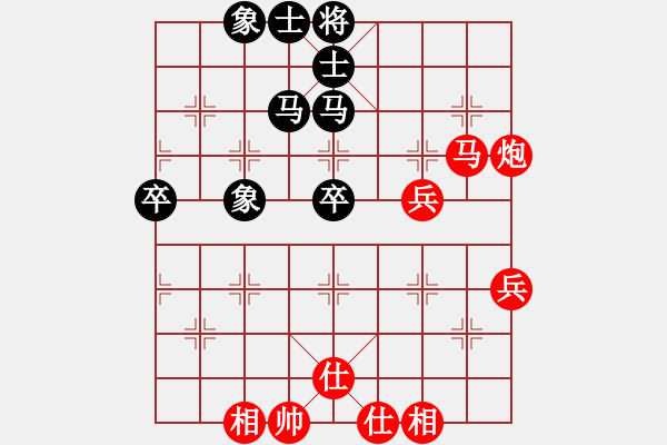 象棋棋譜圖片：明日復(fù)明日明日何其[-] 勝 稻草人[705051209] - 步數(shù)：50 