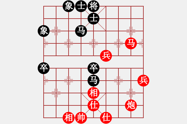 象棋棋譜圖片：明日復(fù)明日明日何其[-] 勝 稻草人[705051209] - 步數(shù)：60 