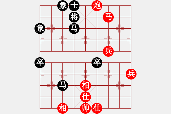 象棋棋譜圖片：明日復(fù)明日明日何其[-] 勝 稻草人[705051209] - 步數(shù)：70 