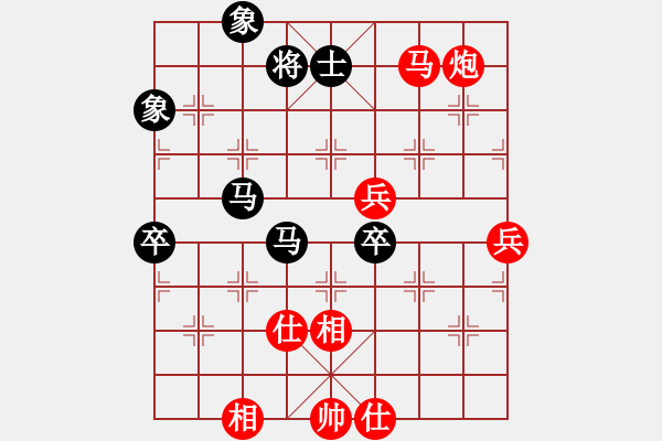 象棋棋譜圖片：明日復(fù)明日明日何其[-] 勝 稻草人[705051209] - 步數(shù)：80 