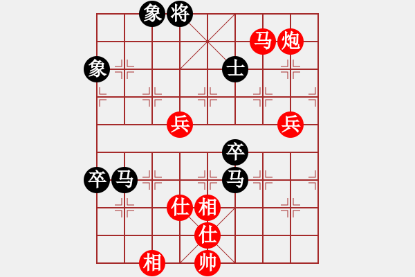 象棋棋譜圖片：明日復(fù)明日明日何其[-] 勝 稻草人[705051209] - 步數(shù)：90 