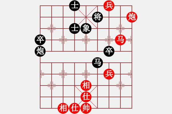 象棋棋譜圖片：開局破綻(9星)-和-黨曉陽(北斗)特定局型應(yīng)對 - 步數(shù)：100 