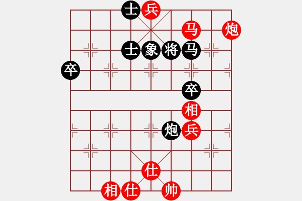 象棋棋譜圖片：開局破綻(9星)-和-黨曉陽(北斗)特定局型應(yīng)對 - 步數(shù)：110 