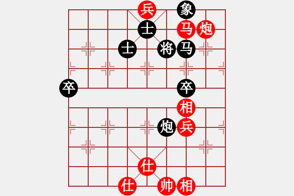 象棋棋譜圖片：開局破綻(9星)-和-黨曉陽(北斗)特定局型應(yīng)對 - 步數(shù)：120 