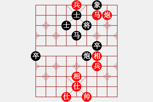 象棋棋譜圖片：開局破綻(9星)-和-黨曉陽(北斗)特定局型應(yīng)對 - 步數(shù)：130 