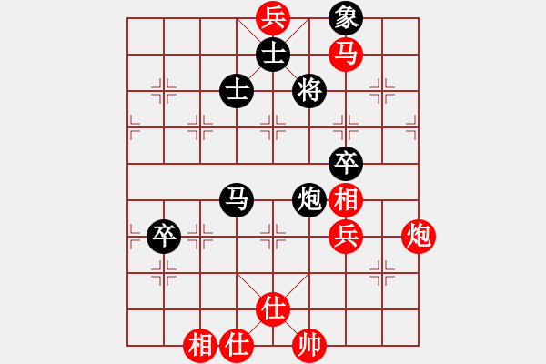 象棋棋譜圖片：開局破綻(9星)-和-黨曉陽(北斗)特定局型應(yīng)對 - 步數(shù)：140 