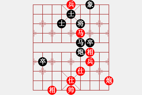 象棋棋譜圖片：開局破綻(9星)-和-黨曉陽(北斗)特定局型應(yīng)對 - 步數(shù)：150 