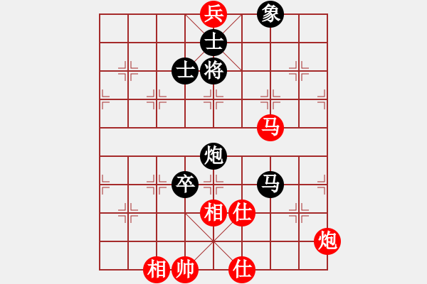 象棋棋譜圖片：開局破綻(9星)-和-黨曉陽(北斗)特定局型應(yīng)對 - 步數(shù)：160 