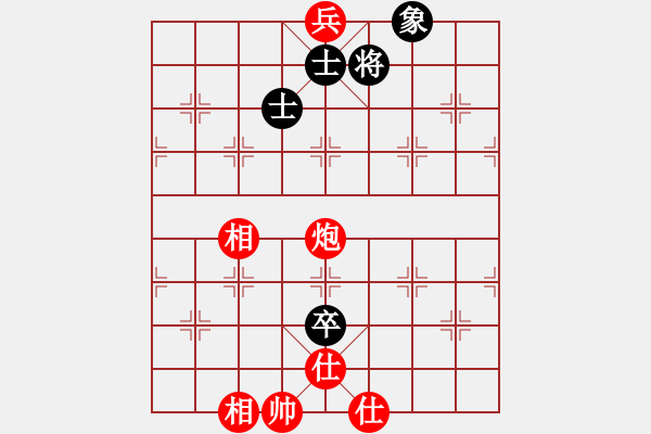 象棋棋譜圖片：開局破綻(9星)-和-黨曉陽(北斗)特定局型應(yīng)對 - 步數(shù)：170 