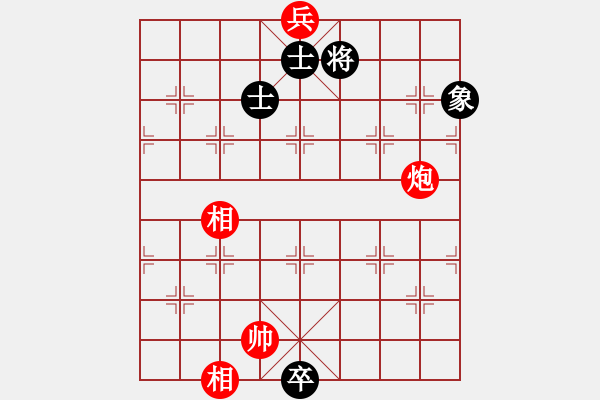 象棋棋譜圖片：開局破綻(9星)-和-黨曉陽(北斗)特定局型應(yīng)對 - 步數(shù)：180 