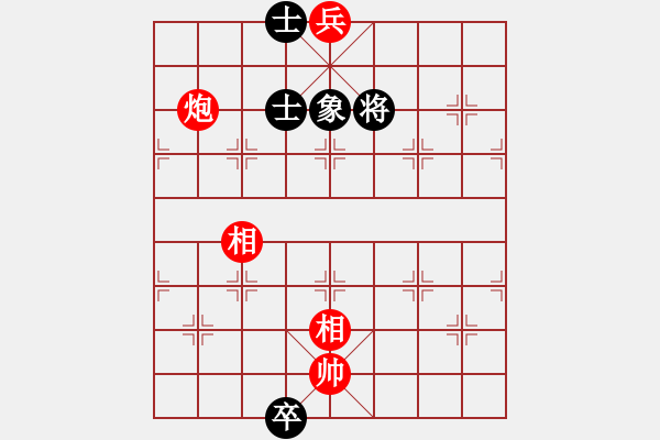 象棋棋譜圖片：開局破綻(9星)-和-黨曉陽(北斗)特定局型應(yīng)對 - 步數(shù)：190 