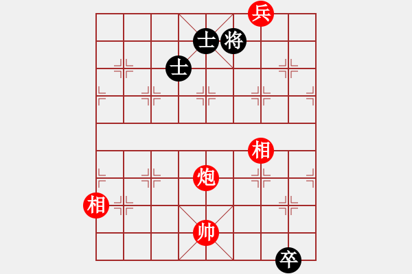 象棋棋譜圖片：開局破綻(9星)-和-黨曉陽(北斗)特定局型應(yīng)對 - 步數(shù)：210 