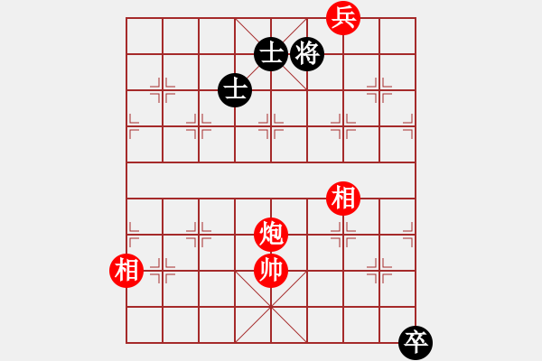 象棋棋譜圖片：開局破綻(9星)-和-黨曉陽(北斗)特定局型應(yīng)對 - 步數(shù)：220 