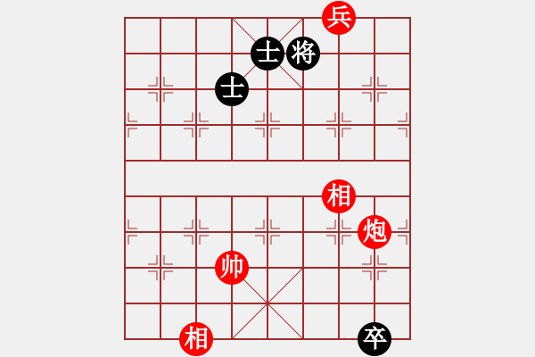 象棋棋譜圖片：開局破綻(9星)-和-黨曉陽(北斗)特定局型應(yīng)對 - 步數(shù)：230 