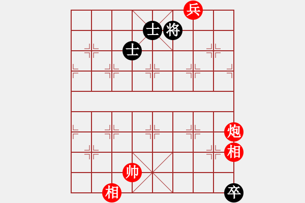 象棋棋譜圖片：開局破綻(9星)-和-黨曉陽(北斗)特定局型應(yīng)對 - 步數(shù)：240 