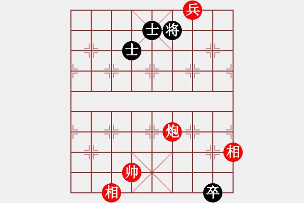 象棋棋譜圖片：開局破綻(9星)-和-黨曉陽(北斗)特定局型應(yīng)對 - 步數(shù)：250 