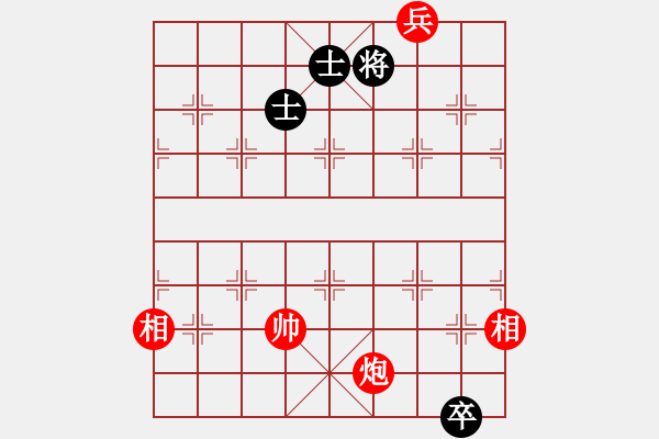 象棋棋譜圖片：開局破綻(9星)-和-黨曉陽(北斗)特定局型應(yīng)對 - 步數(shù)：270 