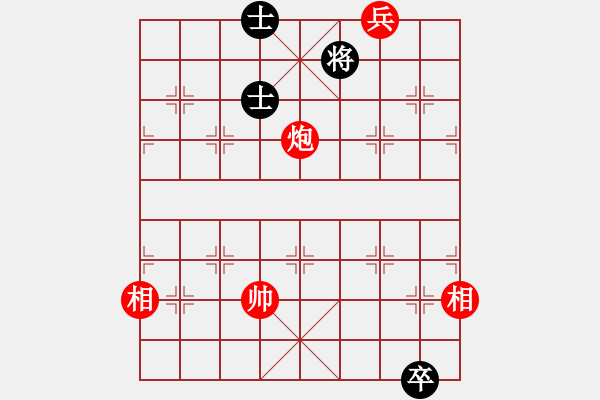 象棋棋譜圖片：開局破綻(9星)-和-黨曉陽(北斗)特定局型應(yīng)對 - 步數(shù)：280 