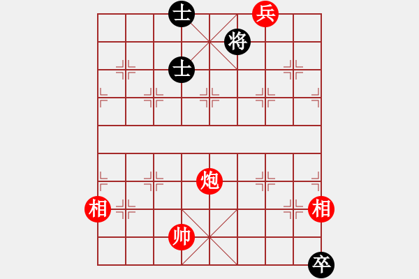 象棋棋譜圖片：開局破綻(9星)-和-黨曉陽(北斗)特定局型應(yīng)對 - 步數(shù)：290 