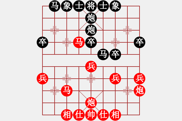 象棋棋譜圖片：開局破綻(9星)-和-黨曉陽(北斗)特定局型應(yīng)對 - 步數(shù)：30 