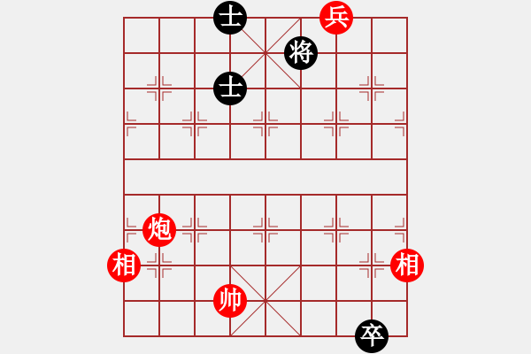 象棋棋譜圖片：開局破綻(9星)-和-黨曉陽(北斗)特定局型應(yīng)對 - 步數(shù)：300 