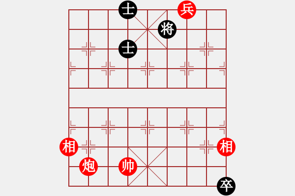 象棋棋譜圖片：開局破綻(9星)-和-黨曉陽(北斗)特定局型應(yīng)對 - 步數(shù)：310 