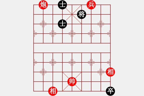 象棋棋譜圖片：開局破綻(9星)-和-黨曉陽(北斗)特定局型應(yīng)對 - 步數(shù)：319 