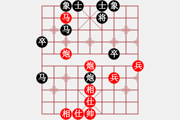 象棋棋譜圖片：開局破綻(9星)-和-黨曉陽(北斗)特定局型應(yīng)對 - 步數(shù)：50 