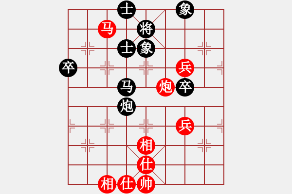 象棋棋譜圖片：開局破綻(9星)-和-黨曉陽(北斗)特定局型應(yīng)對 - 步數(shù)：80 