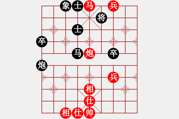 象棋棋譜圖片：開局破綻(9星)-和-黨曉陽(北斗)特定局型應(yīng)對 - 步數(shù)：90 