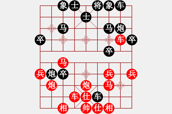 象棋棋譜圖片：美國大選(1段)-勝-正陽楊黎明(4段) - 步數(shù)：30 