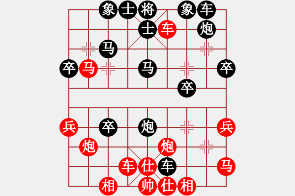 象棋棋譜圖片：美國大選(1段)-勝-正陽楊黎明(4段) - 步數(shù)：40 