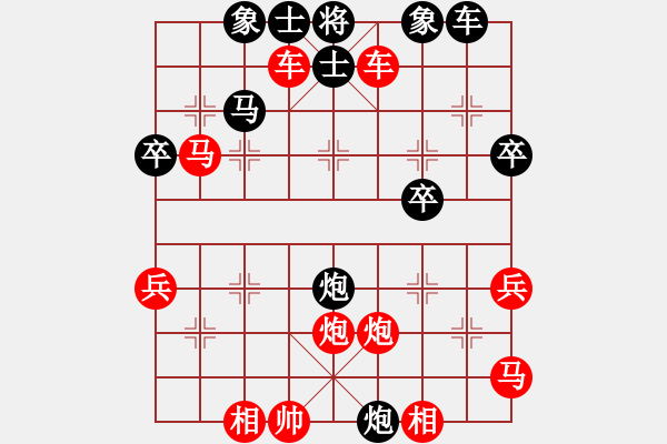 象棋棋譜圖片：美國大選(1段)-勝-正陽楊黎明(4段) - 步數(shù)：50 