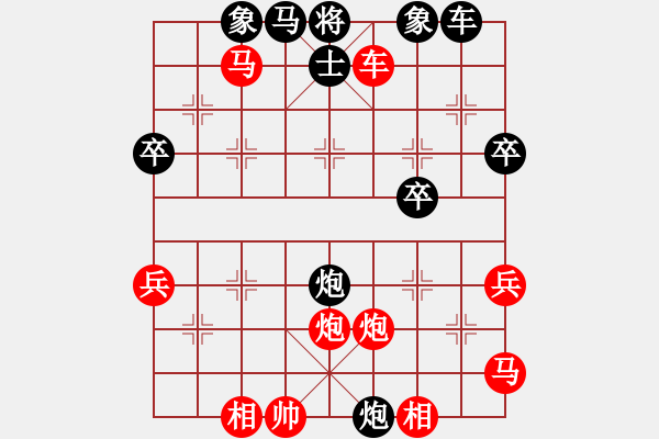 象棋棋譜圖片：美國大選(1段)-勝-正陽楊黎明(4段) - 步數(shù)：53 