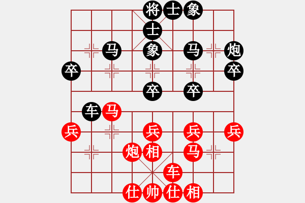 象棋棋譜圖片：梁華龍 先勝 楊文雅 - 步數(shù)：30 