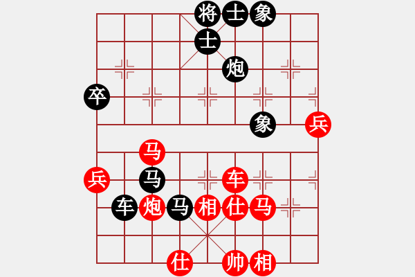 象棋棋譜圖片：梁華龍 先勝 楊文雅 - 步數(shù)：60 