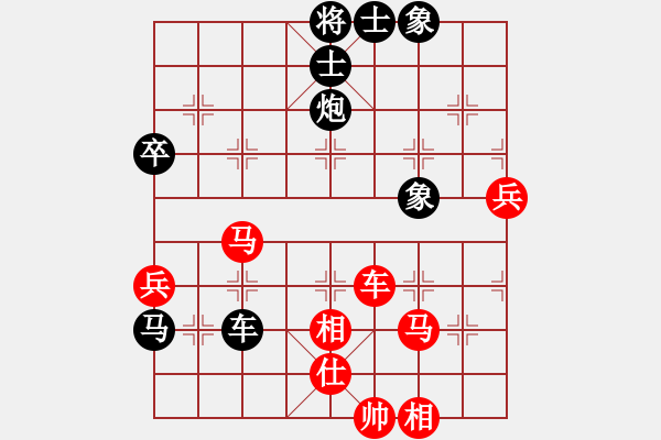 象棋棋譜圖片：梁華龍 先勝 楊文雅 - 步數(shù)：70 