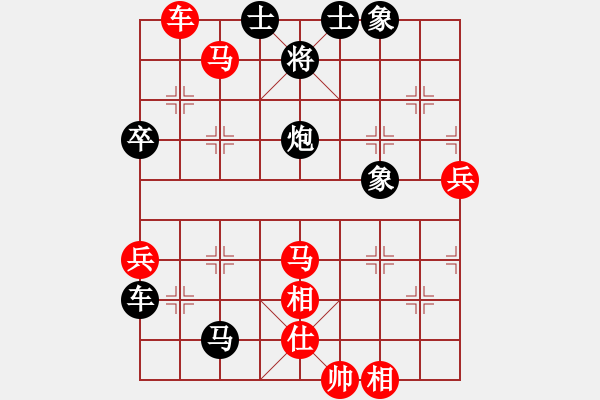 象棋棋譜圖片：梁華龍 先勝 楊文雅 - 步數(shù)：80 