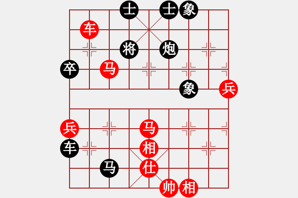 象棋棋譜圖片：梁華龍 先勝 楊文雅 - 步數(shù)：92 