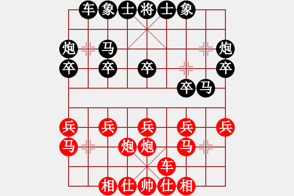 象棋棋譜圖片：美國 陳正(daxian) 和 河北 七星大師(砍瓜切菜) - 步數(shù)：20 