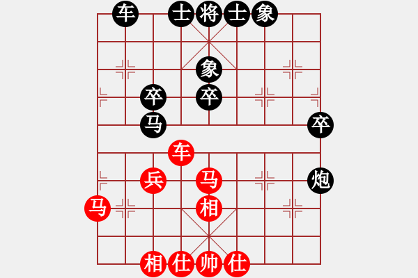 象棋棋譜圖片：美國 陳正(daxian) 和 河北 七星大師(砍瓜切菜) - 步數(shù)：40 