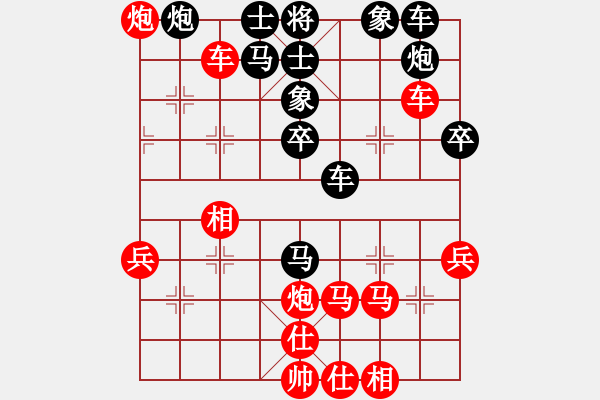 象棋棋譜圖片：行者必達(dá)[紅] -VS- 小海螺[黑]【仙人指路轉(zhuǎn)中炮 勝 進(jìn)馬轉(zhuǎn)卒底炮】 - 步數(shù)：40 