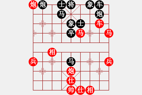 象棋棋譜圖片：行者必達(dá)[紅] -VS- 小海螺[黑]【仙人指路轉(zhuǎn)中炮 勝 進(jìn)馬轉(zhuǎn)卒底炮】 - 步數(shù)：49 