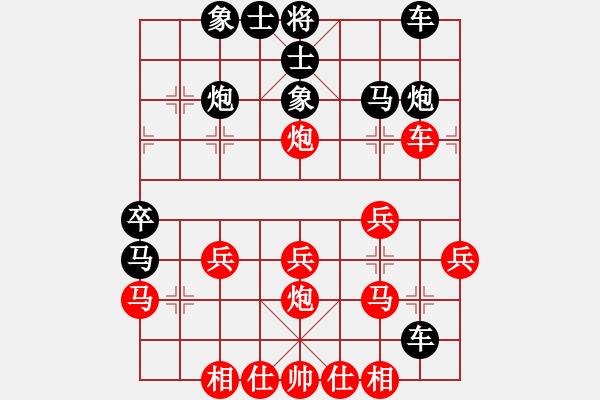 象棋棋譜圖片：五七炮互進(jìn)三兵對(duì)屏風(fēng)馬邊卒右馬外盤河 紅左橫車，黑殺 - 步數(shù)：30 