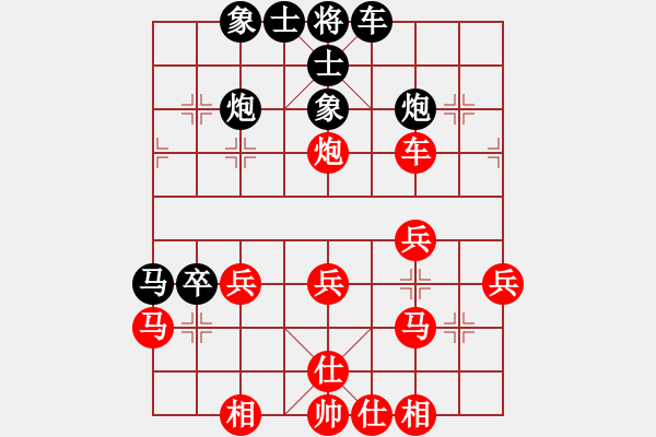 象棋棋譜圖片：五七炮互進(jìn)三兵對(duì)屏風(fēng)馬邊卒右馬外盤河 紅左橫車，黑殺 - 步數(shù)：40 