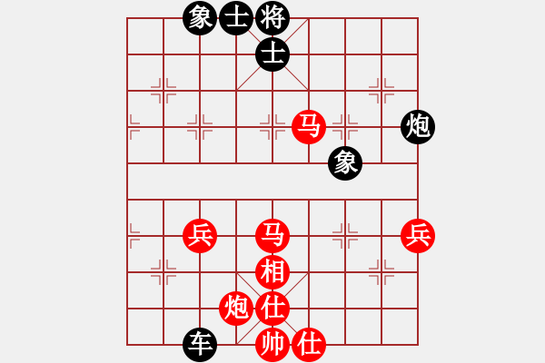 象棋棋譜圖片：五七炮互進(jìn)三兵對(duì)屏風(fēng)馬邊卒右馬外盤河 紅左橫車，黑殺 - 步數(shù)：70 