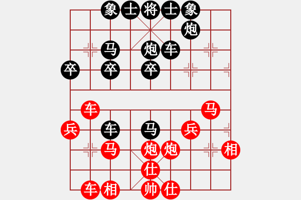 象棋棋譜圖片：不倒翁[604988955] -VS- 橫才俊儒[292832991] - 步數：30 