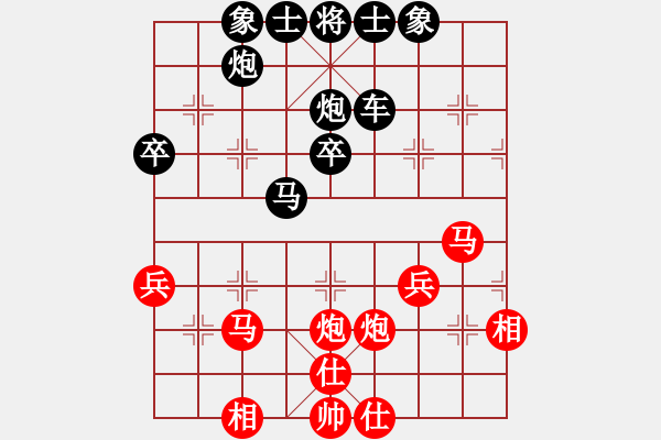 象棋棋譜圖片：不倒翁[604988955] -VS- 橫才俊儒[292832991] - 步數：40 